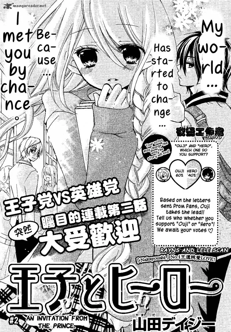 Ouji to Hero Chapter 2 page 2
