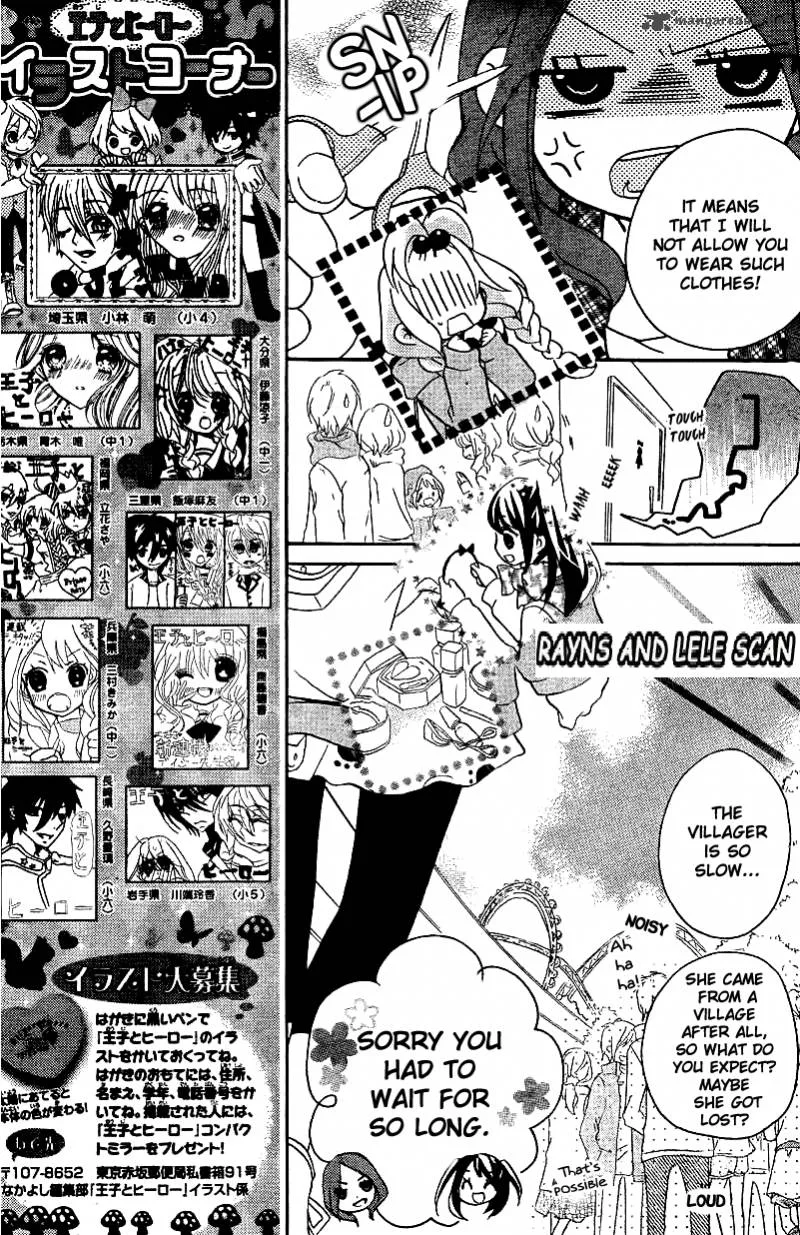 Ouji to Hero Chapter 2 page 16