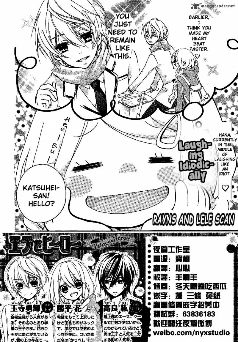 Ouji to Hero Chapter 2 page 3