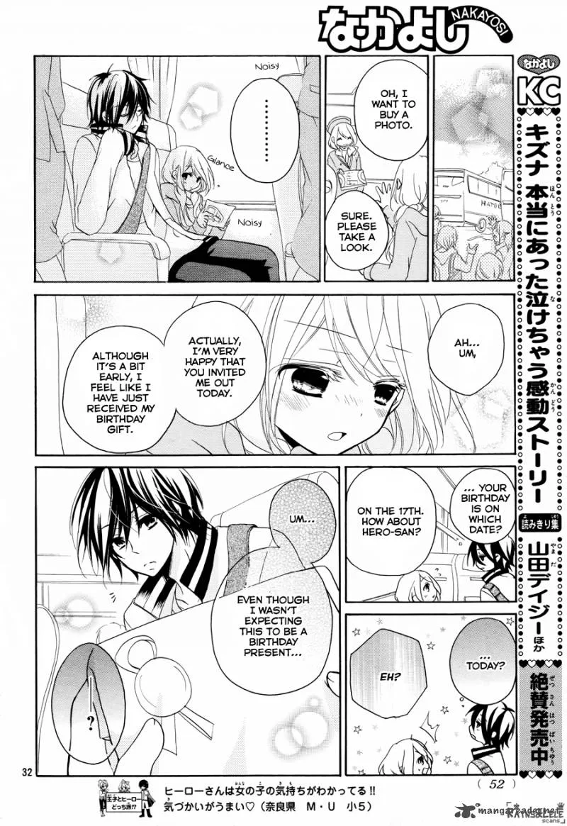Ouji to Hero Chapter 6 page 34