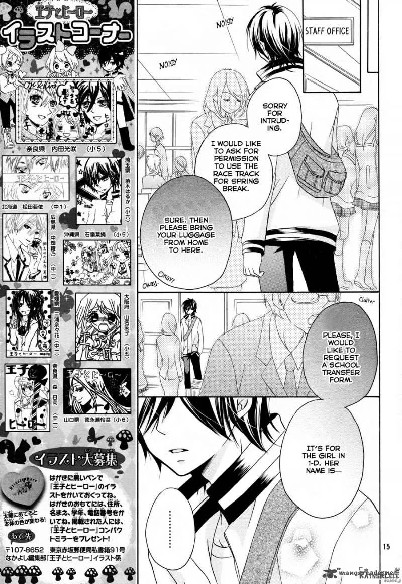 Ouji to Hero Chapter 6 page 18