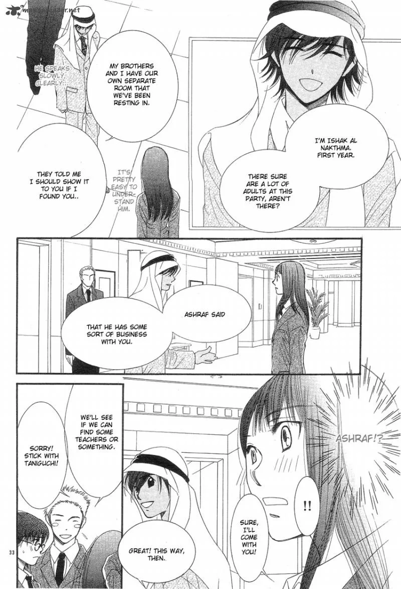 Oujisama no Kanojo Chapter 1 page 35