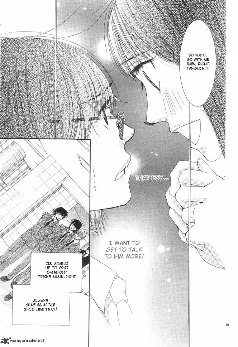 Oujisama no Kanojo Chapter 1 page 32