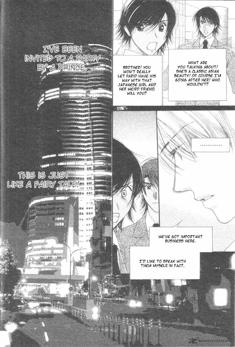 Oujisama no Kanojo Chapter 1 page 33