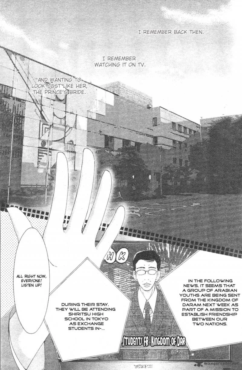 Oujisama no Kanojo Chapter 1 page 7