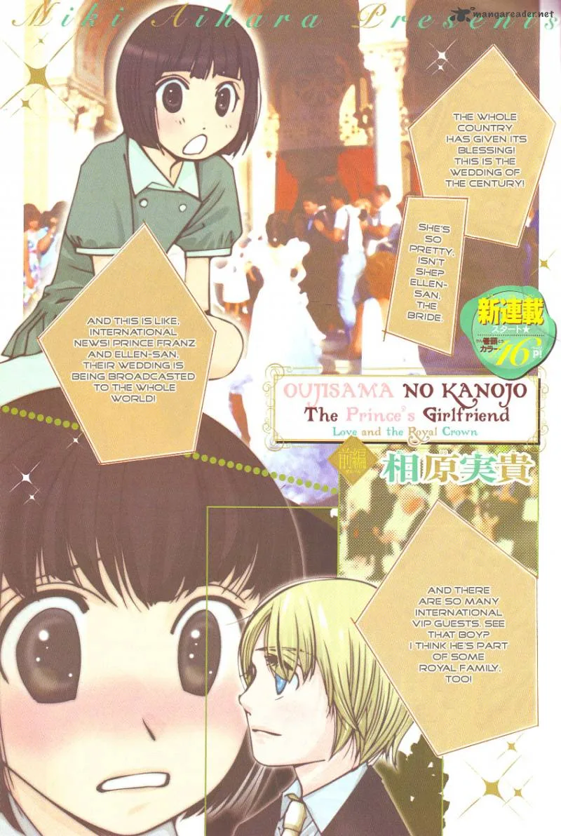 Oujisama no Kanojo Chapter 1 page 5