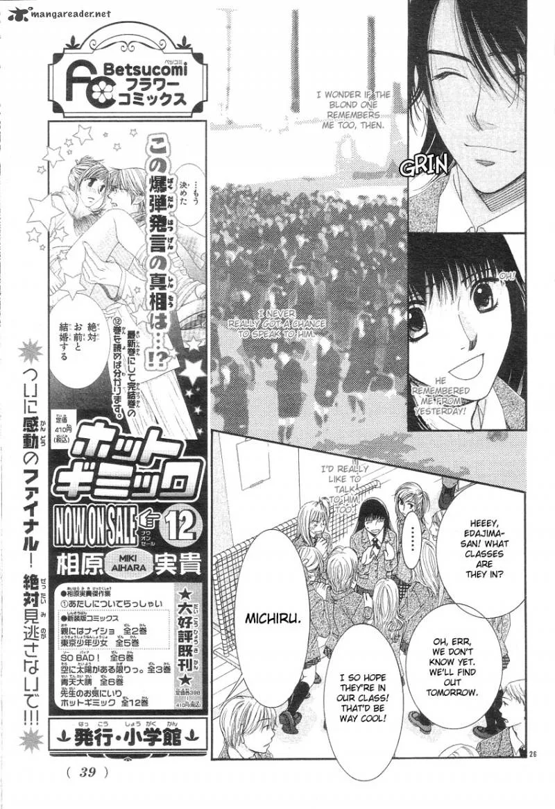 Oujisama no Kanojo Chapter 1 page 28