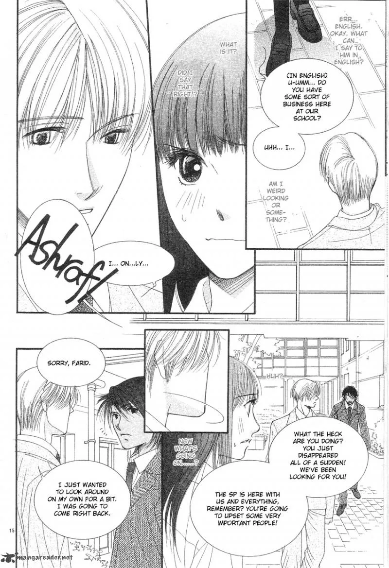 Oujisama no Kanojo Chapter 1 page 18