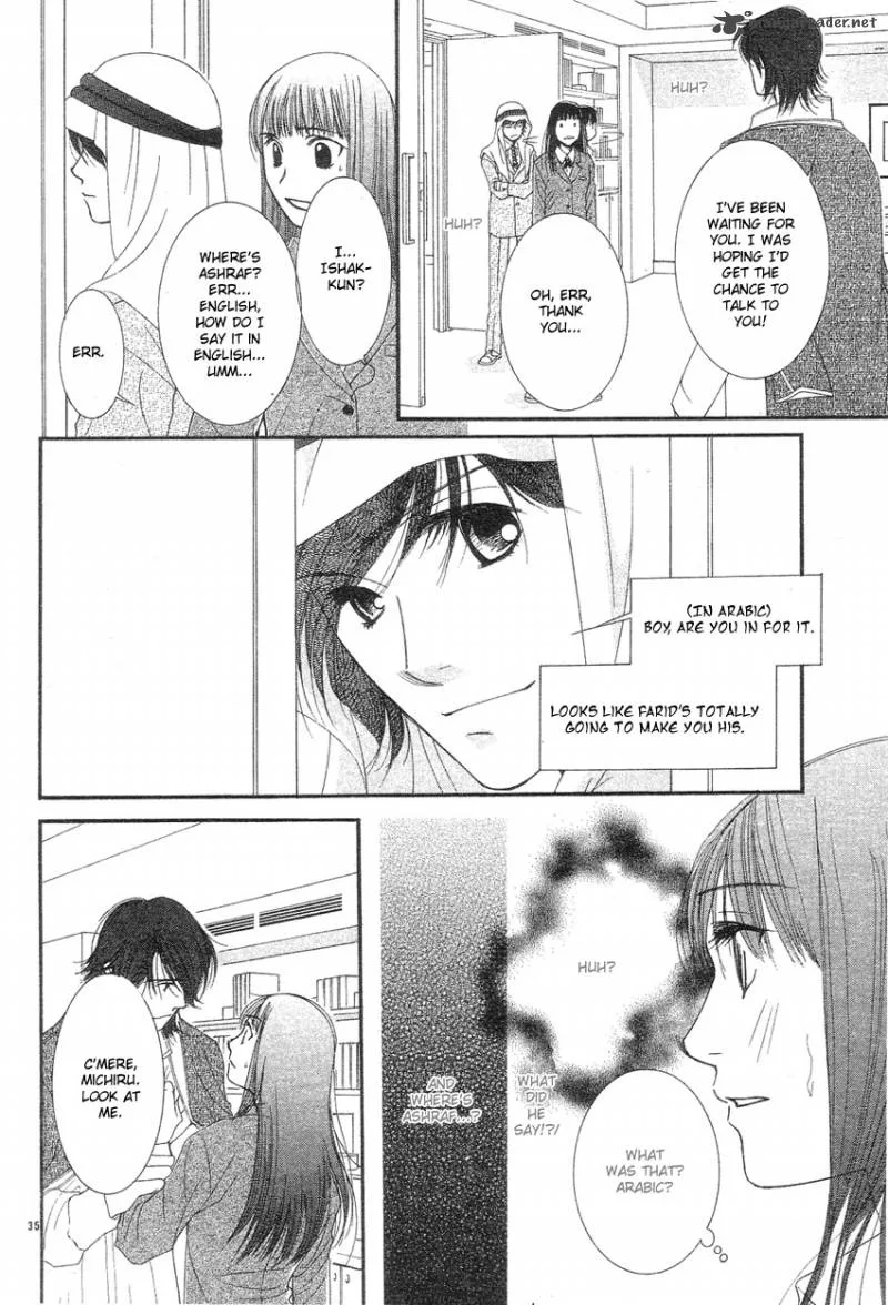 Oujisama no Kanojo Chapter 1 page 37