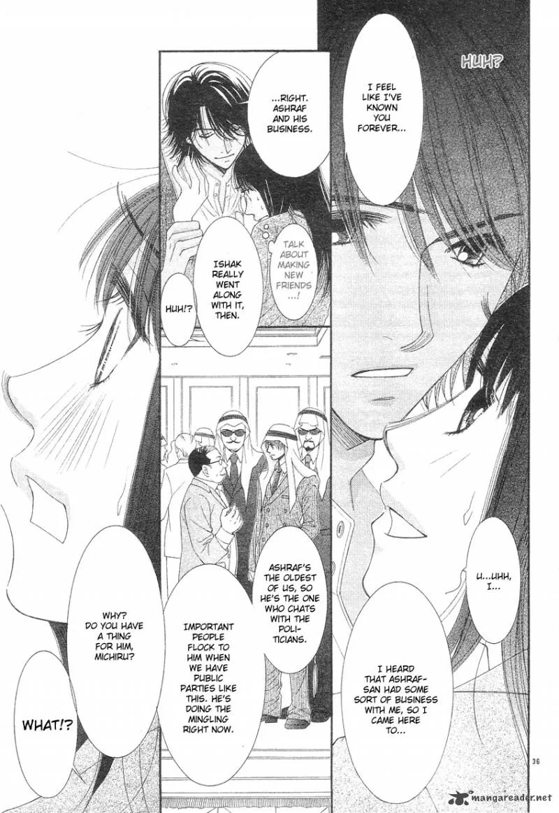 Oujisama no Kanojo Chapter 1 page 38