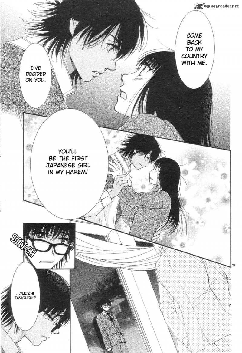 Oujisama no Kanojo Chapter 1 page 40
