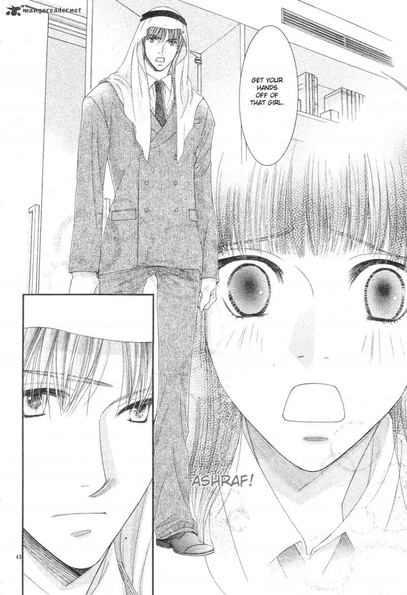 Oujisama no Kanojo Chapter 1 page 45