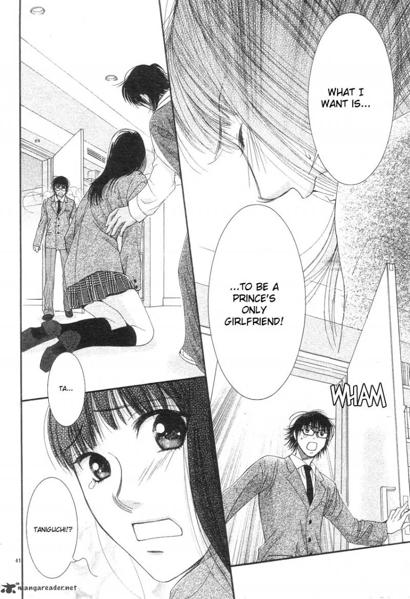 Oujisama no Kanojo Chapter 1 page 43