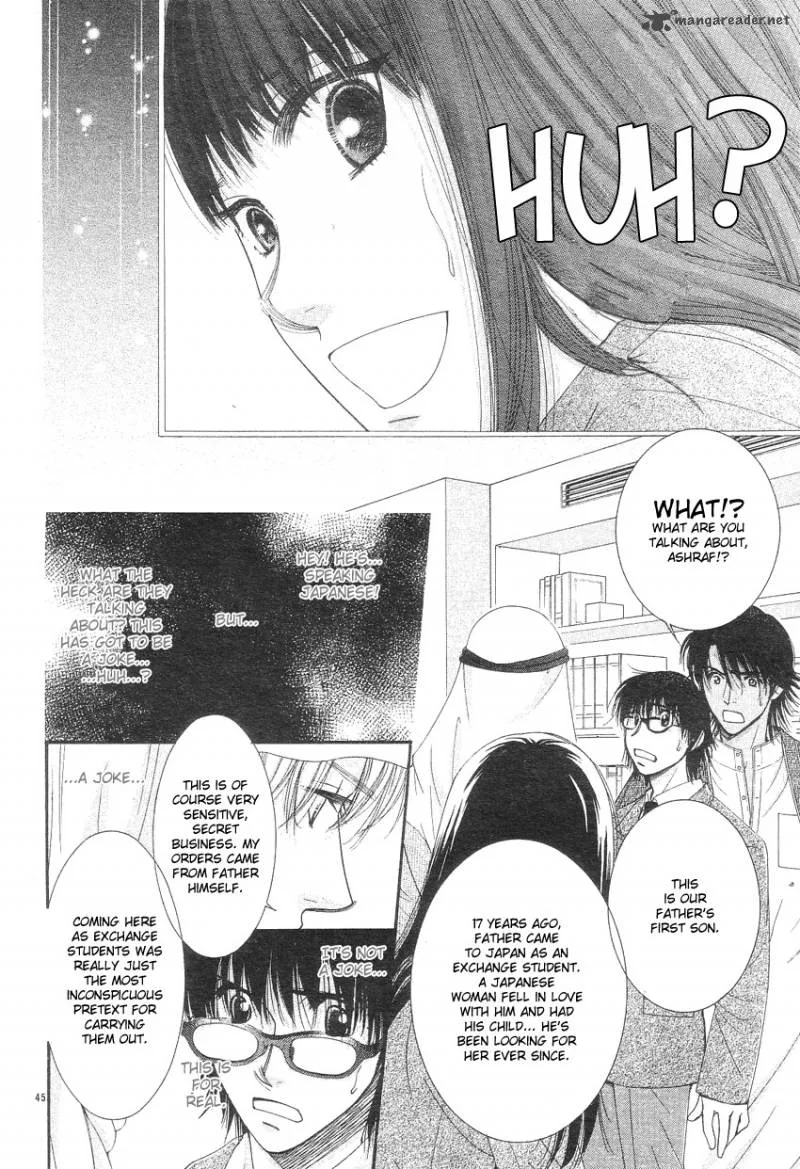 Oujisama no Kanojo Chapter 1 page 47