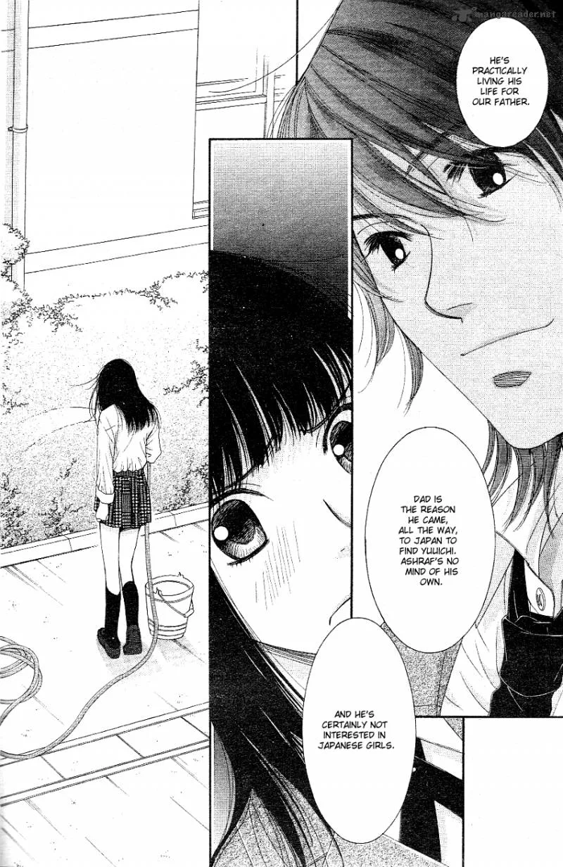 Oujisama no Kanojo Chapter 2 page 11