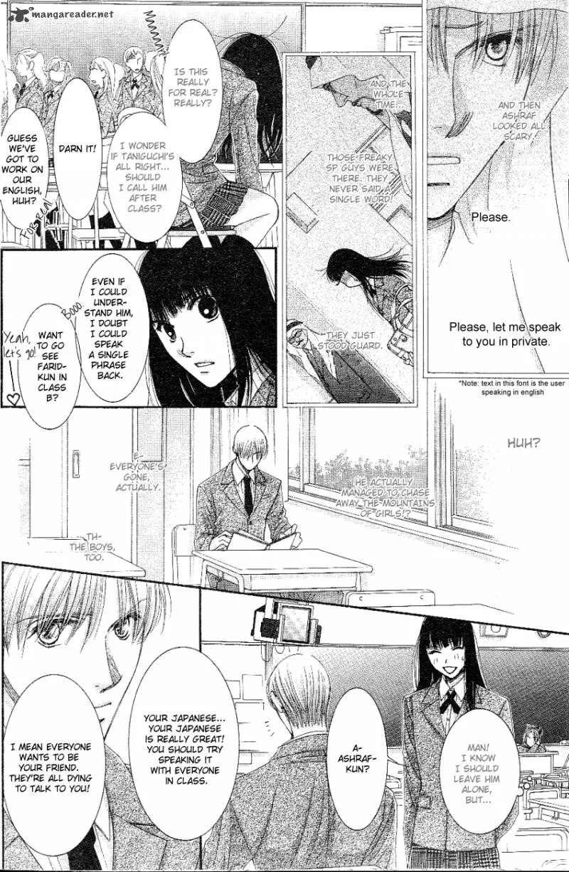 Oujisama no Kanojo Chapter 2 page 7