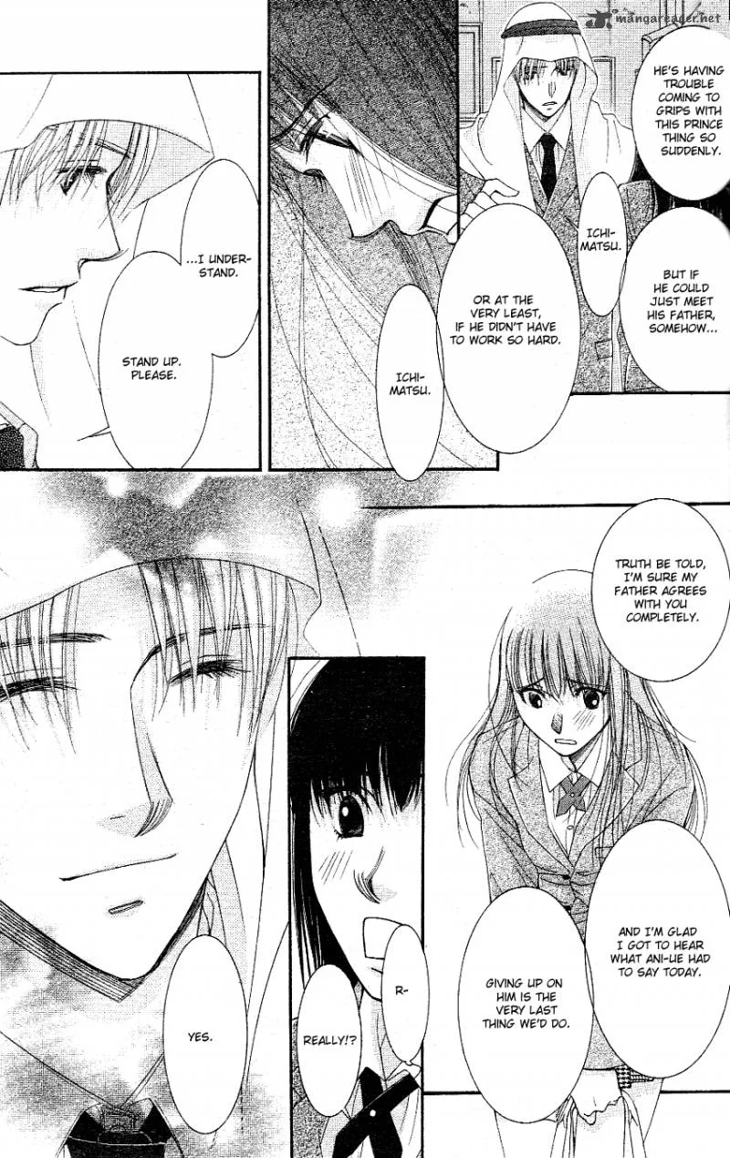 Oujisama no Kanojo Chapter 2 page 32