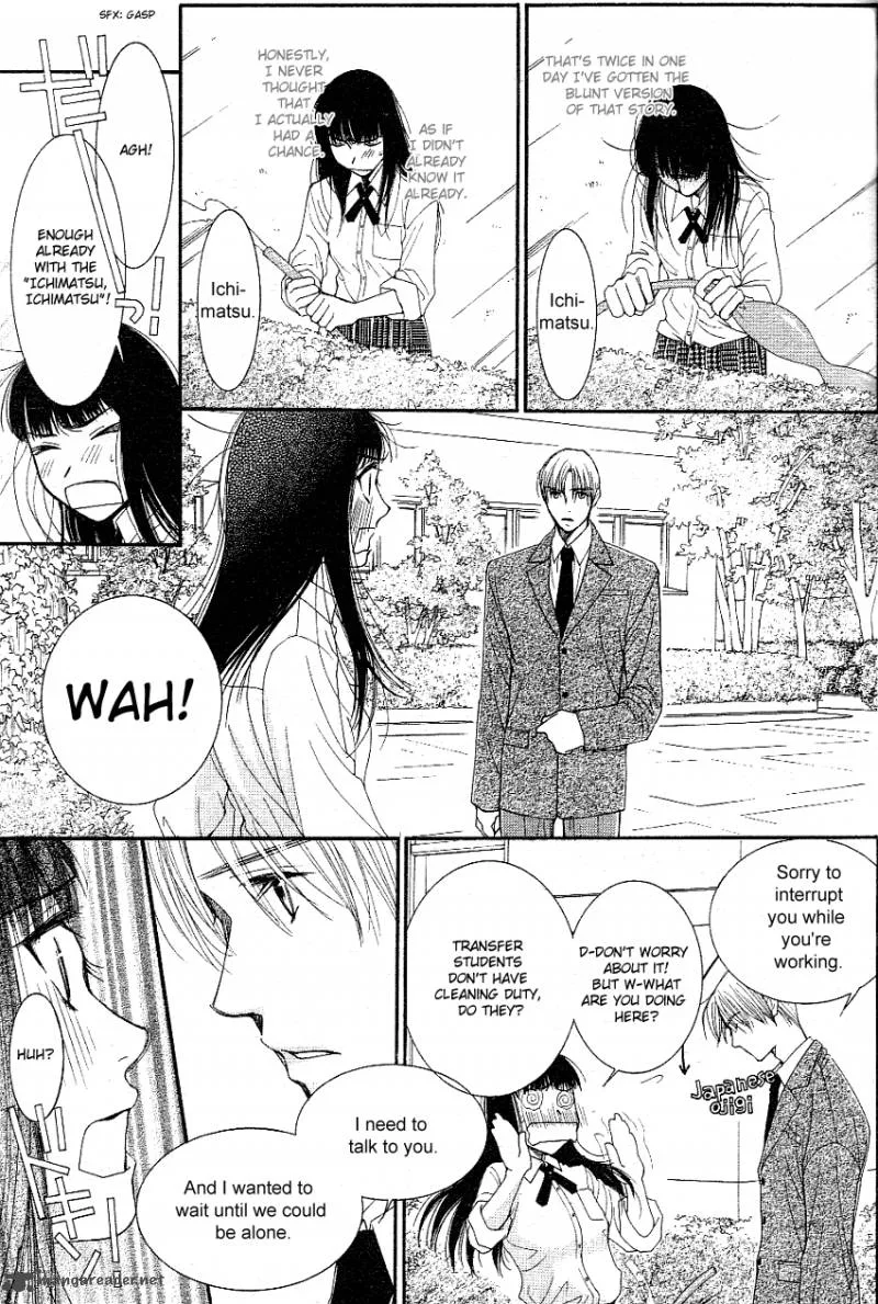 Oujisama no Kanojo Chapter 2 page 12