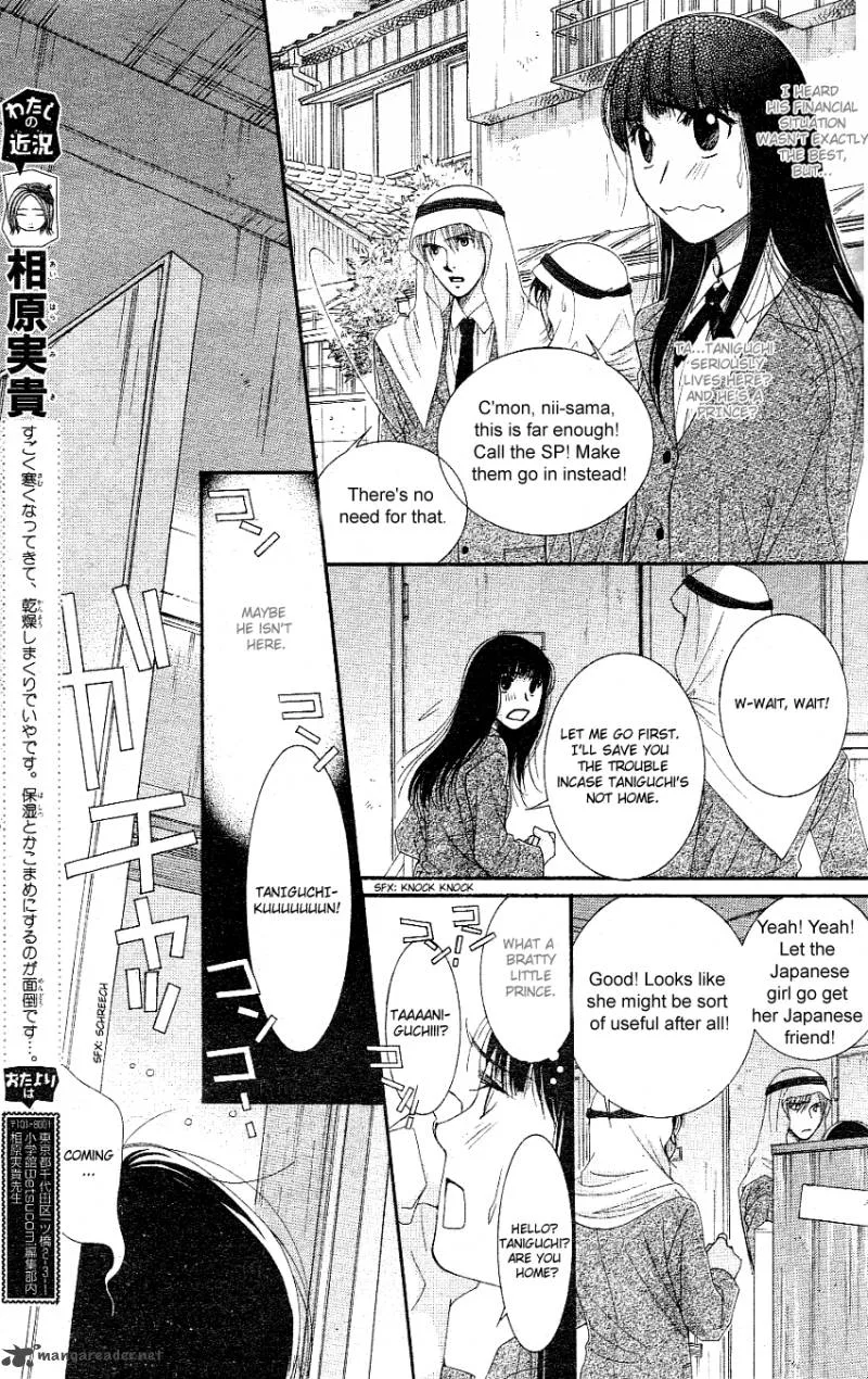 Oujisama no Kanojo Chapter 2 page 20