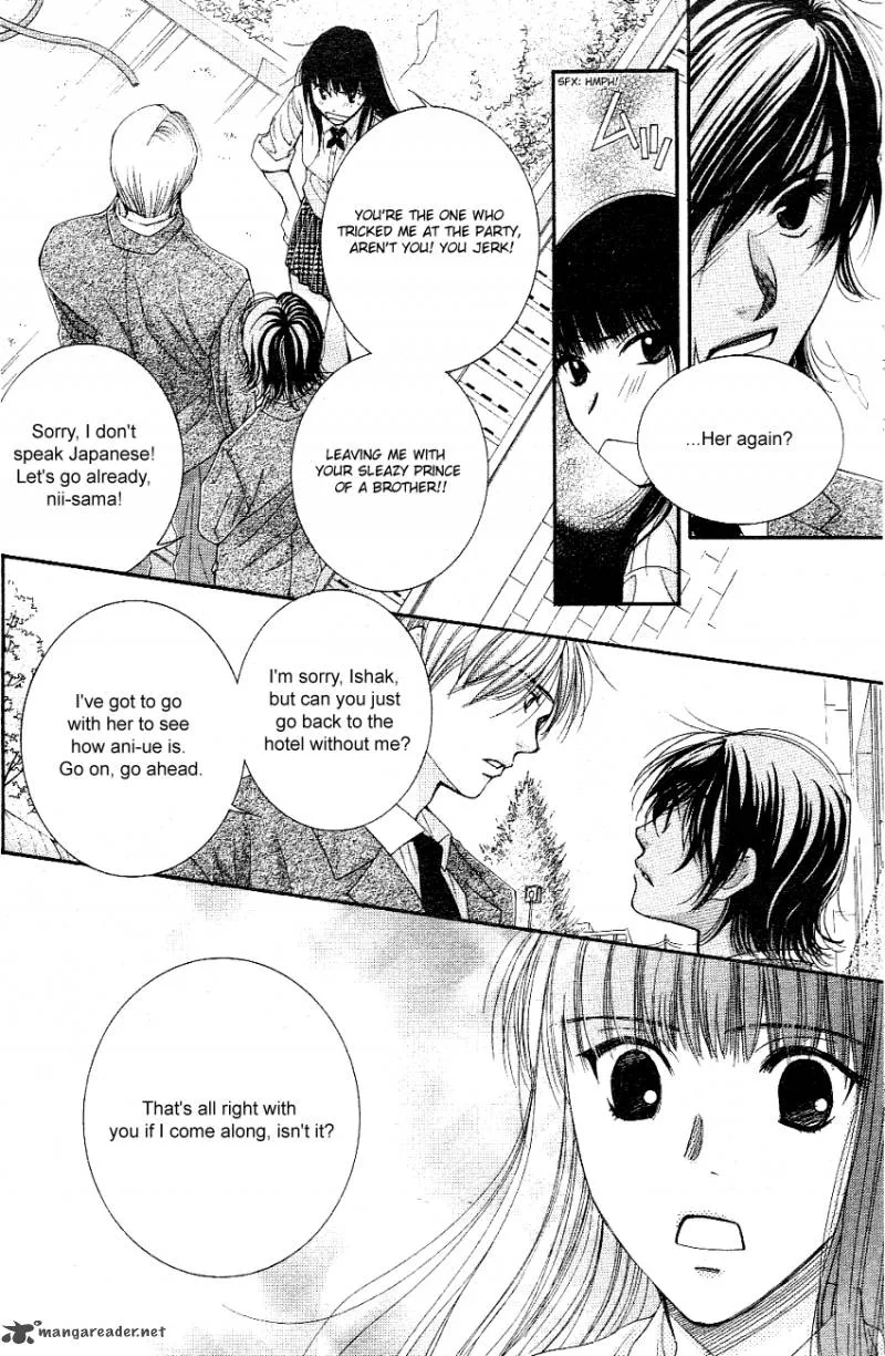 Oujisama no Kanojo Chapter 2 page 17