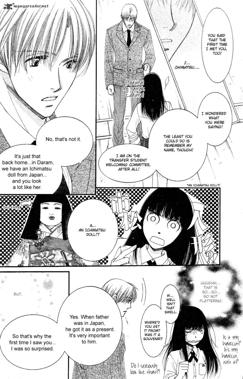 Oujisama no Kanojo Chapter 2 page 15
