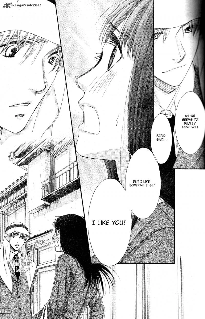 Oujisama no Kanojo Chapter 2 page 34