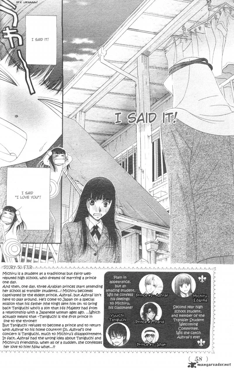 Oujisama no Kanojo Chapter 3 page 3