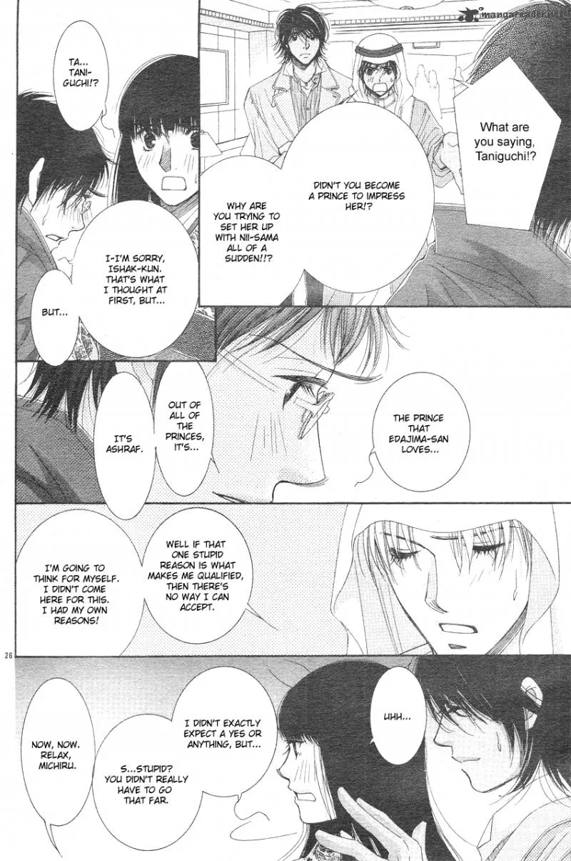 Oujisama no Kanojo Chapter 3 page 27