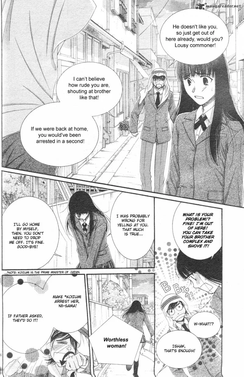 Oujisama no Kanojo Chapter 3 page 7