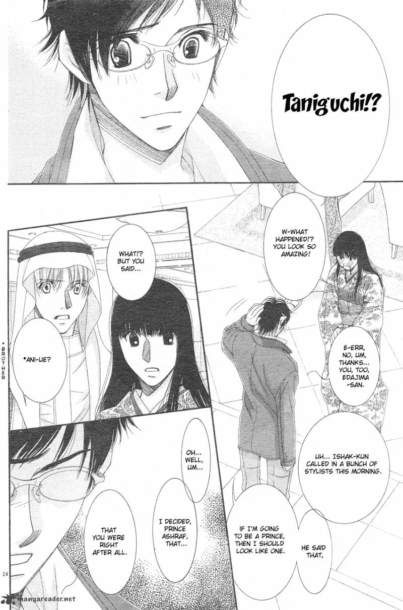 Oujisama no Kanojo Chapter 3 page 25