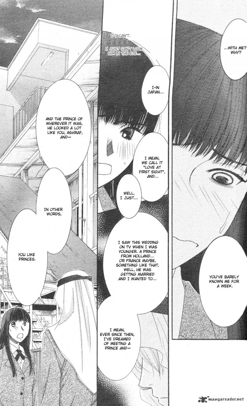 Oujisama no Kanojo Chapter 3 page 4