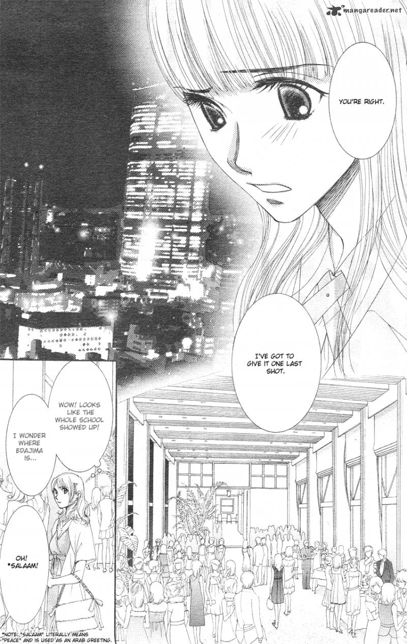 Oujisama no Kanojo Chapter 3 page 12