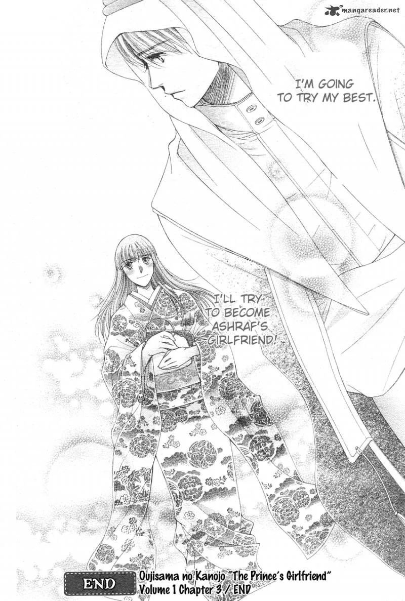 Oujisama no Kanojo Chapter 3 page 31