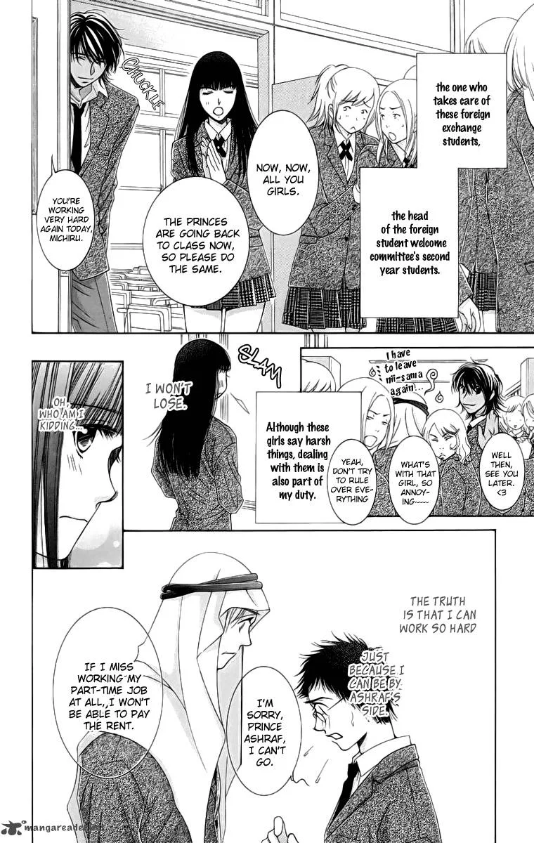 Oujisama no Kanojo Chapter 4 page 11