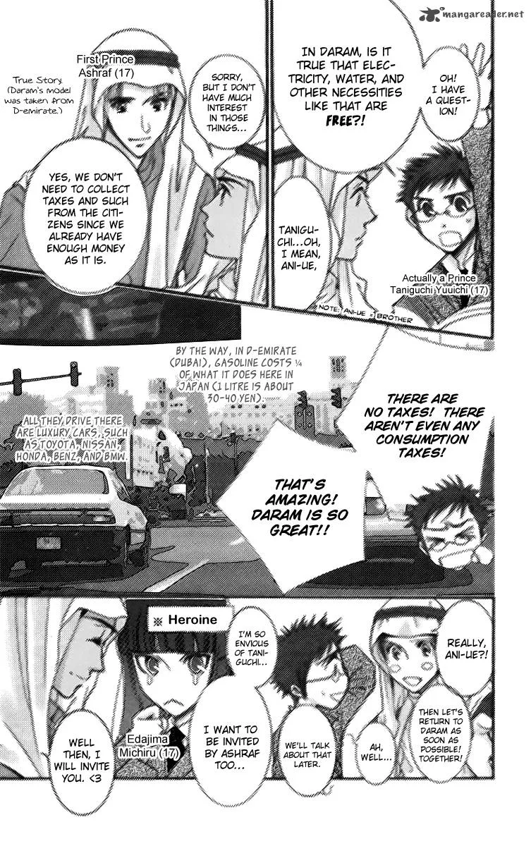 Oujisama no Kanojo Chapter 4 page 5