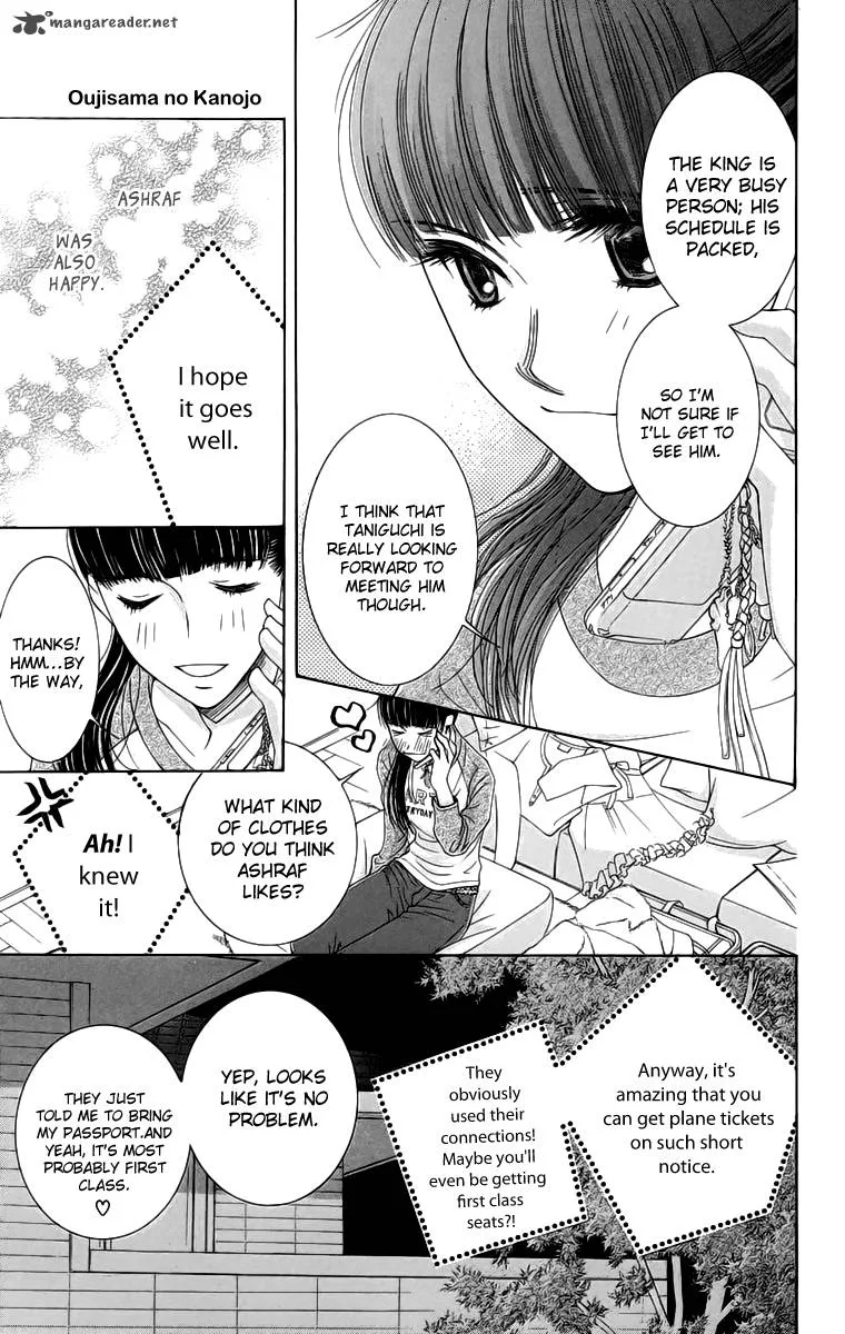 Oujisama no Kanojo Chapter 4 page 18