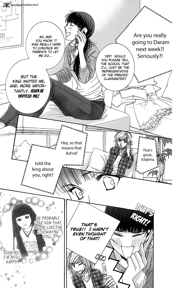 Oujisama no Kanojo Chapter 4 page 16