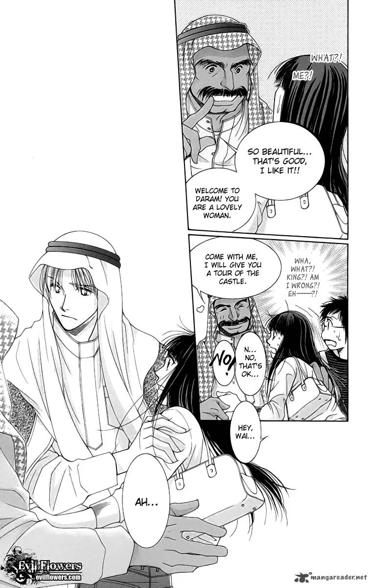 Oujisama no Kanojo Chapter 4 page 32