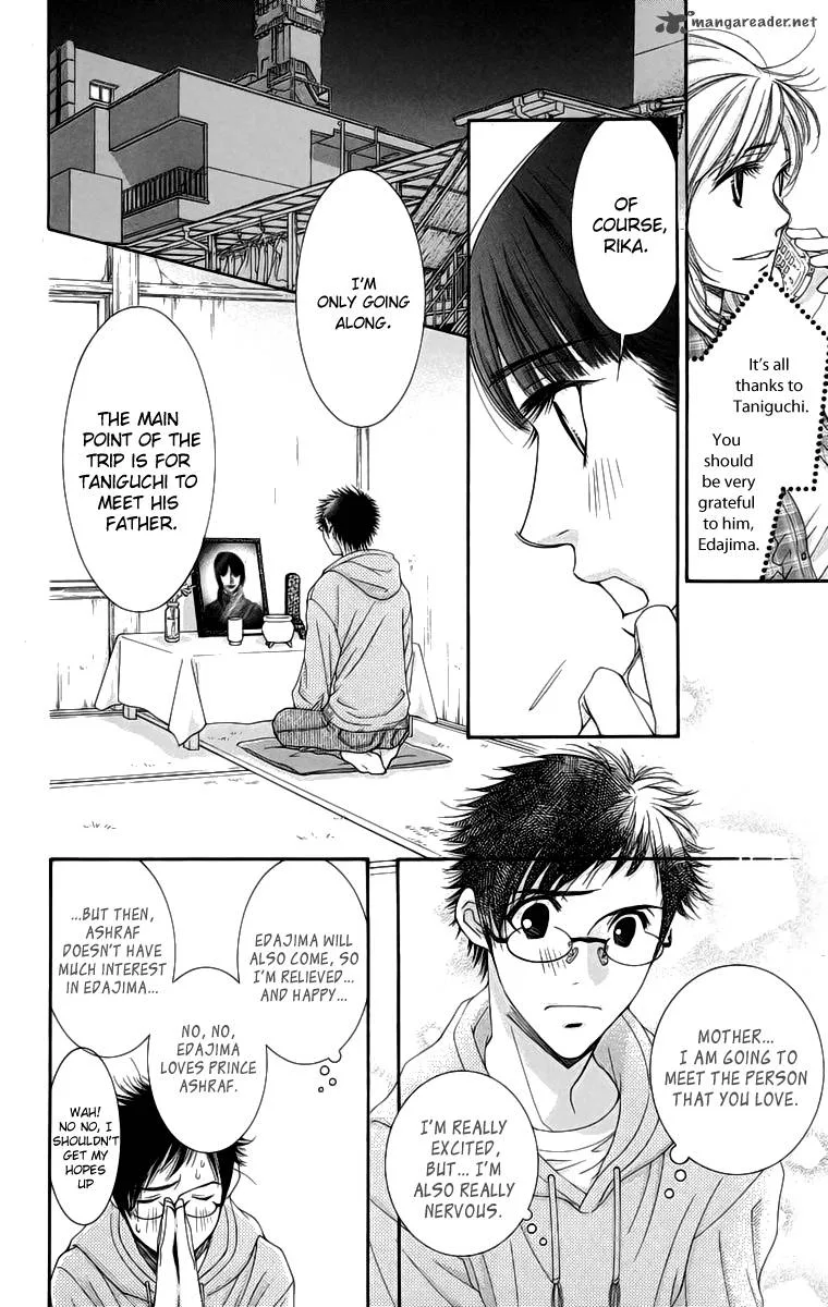 Oujisama no Kanojo Chapter 4 page 17