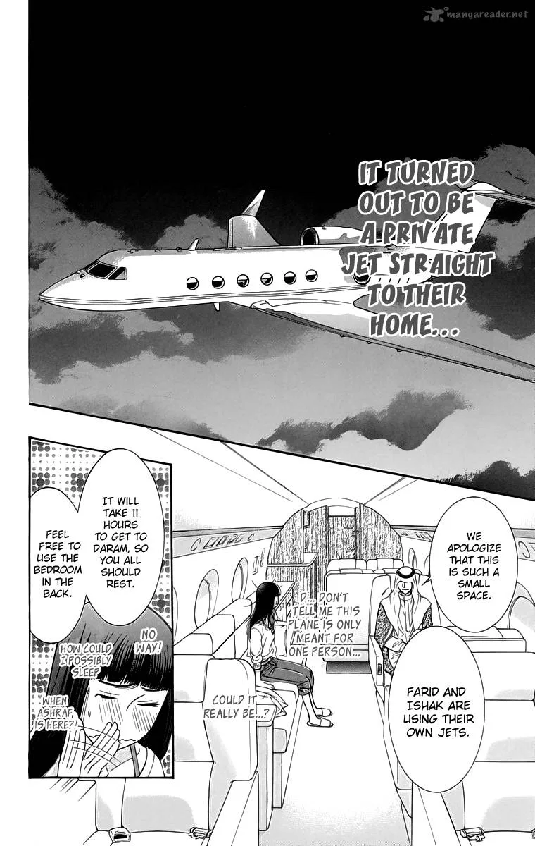 Oujisama no Kanojo Chapter 4 page 19