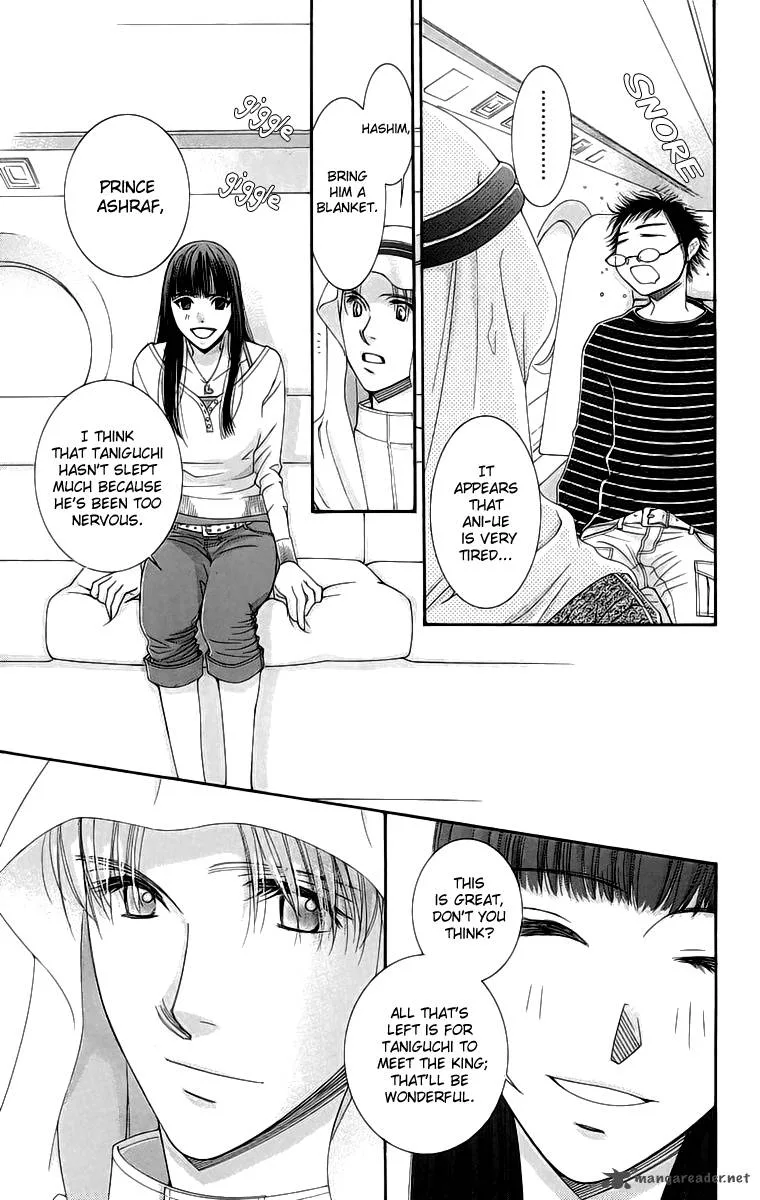 Oujisama no Kanojo Chapter 4 page 20