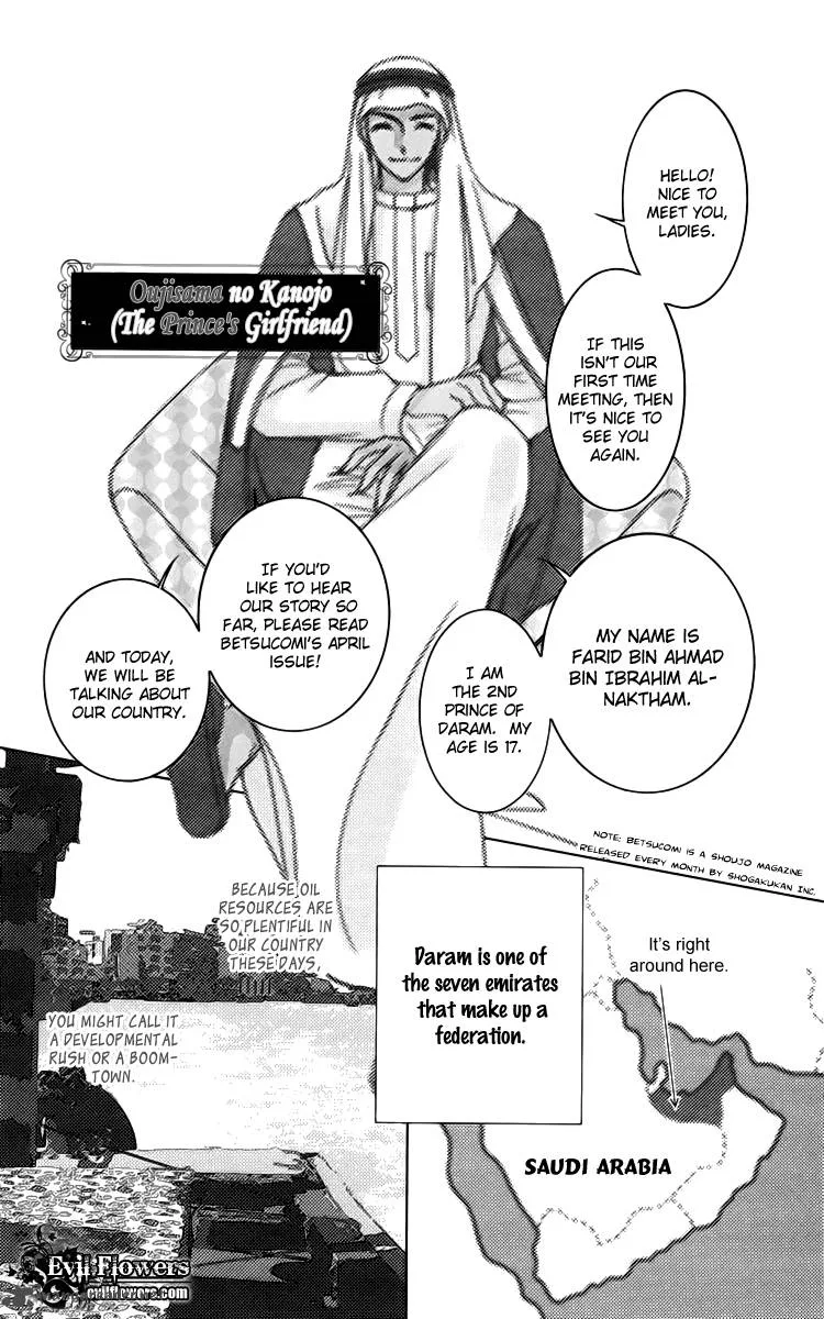 Oujisama no Kanojo Chapter 4 page 4