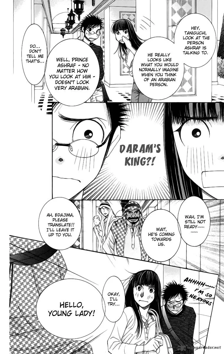 Oujisama no Kanojo Chapter 4 page 31