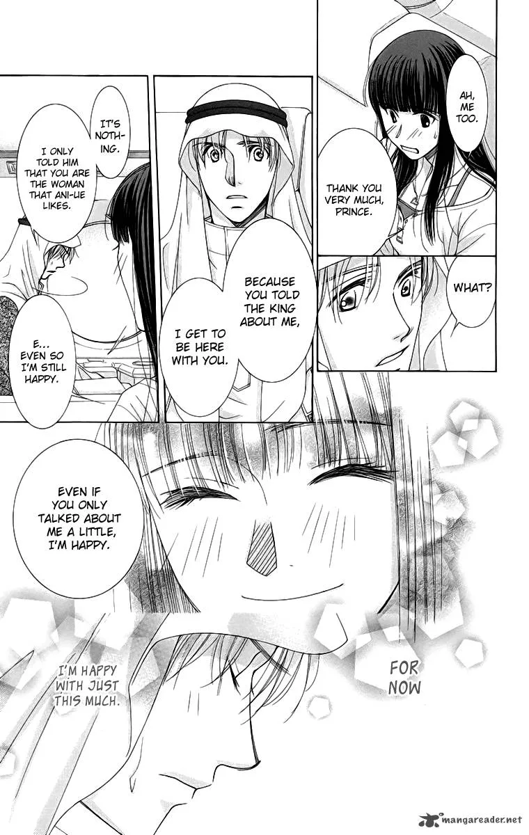 Oujisama no Kanojo Chapter 4 page 22
