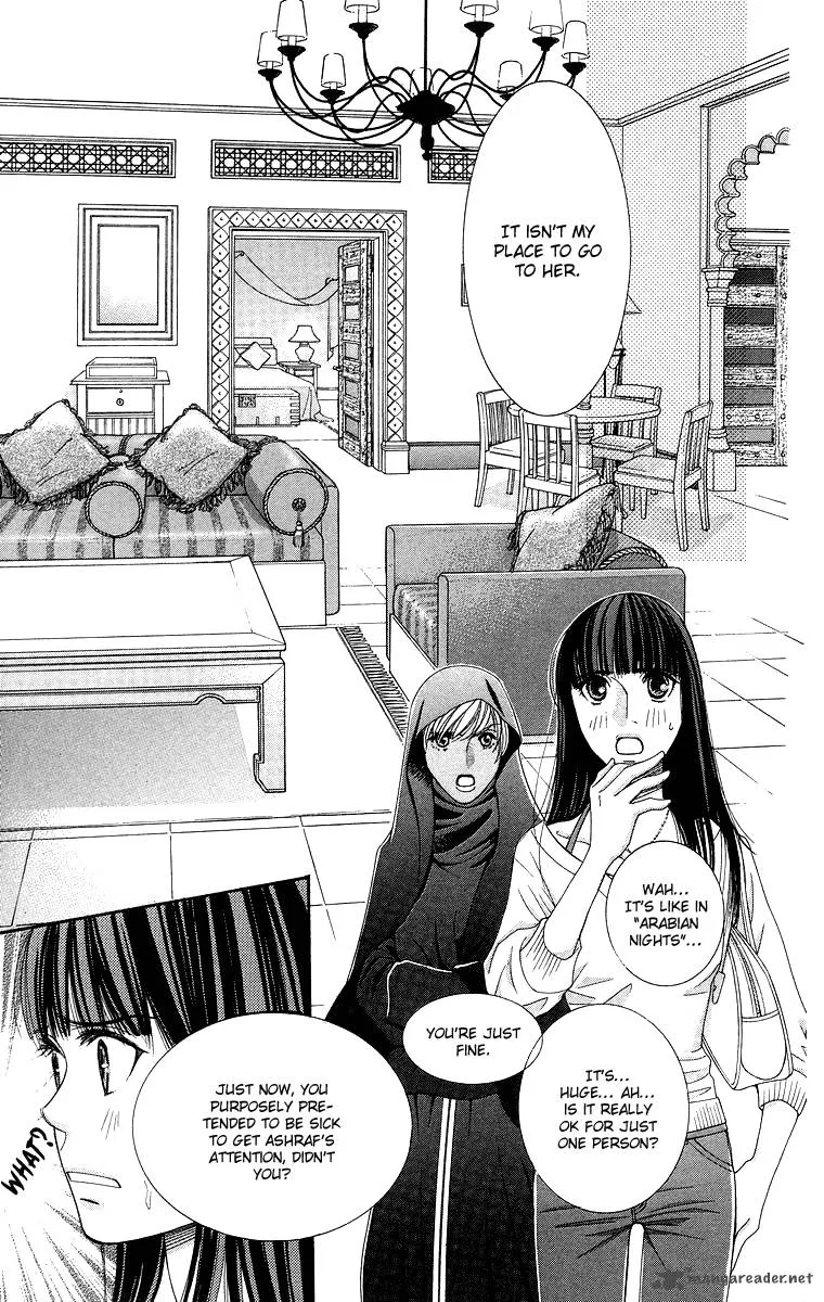 Oujisama no Kanojo Chapter 5 page 10