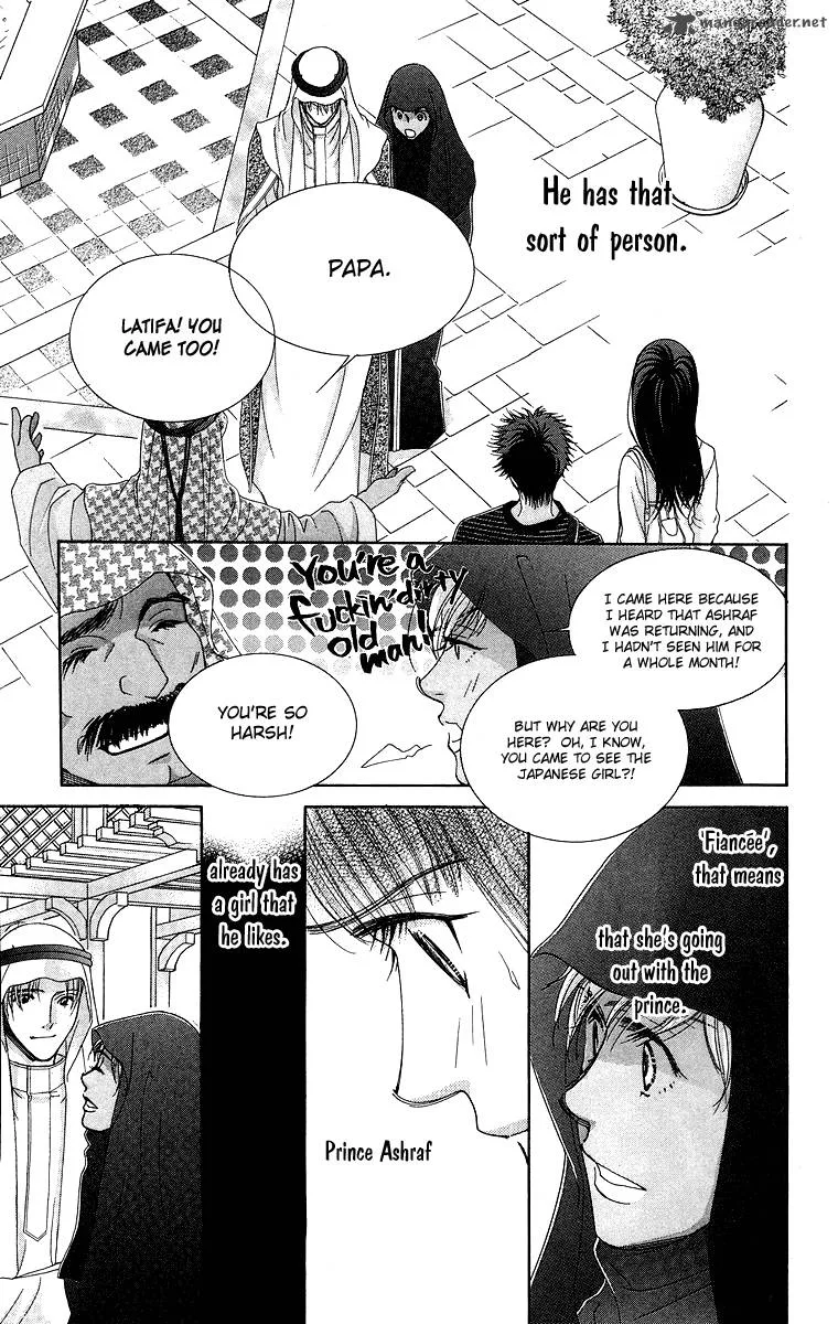 Oujisama no Kanojo Chapter 5 page 6