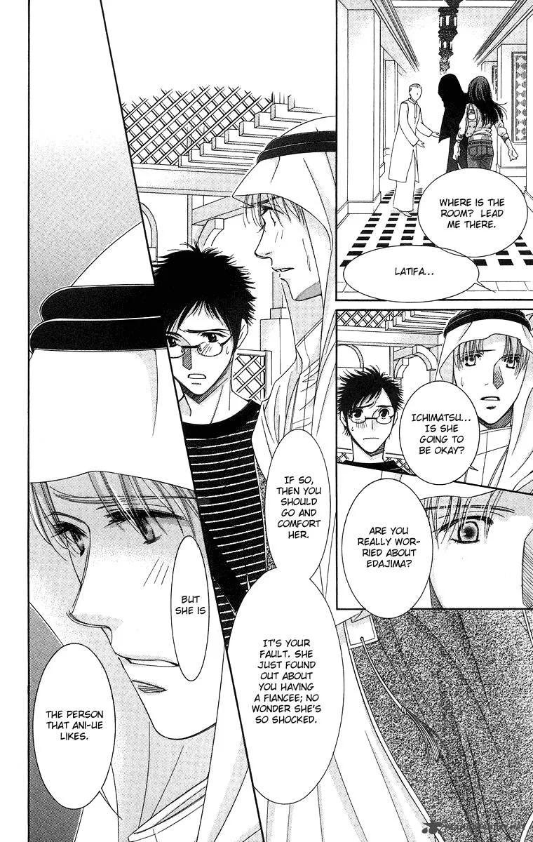 Oujisama no Kanojo Chapter 5 page 9