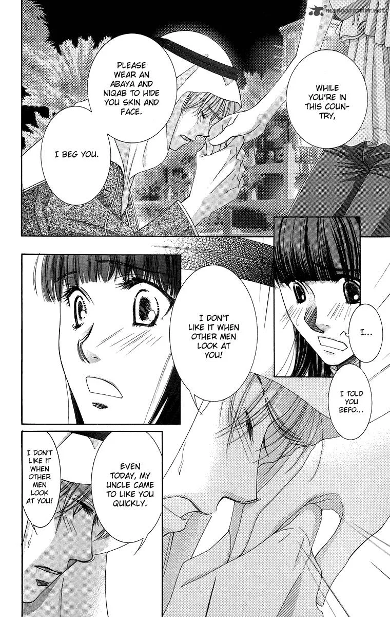 Oujisama no Kanojo Chapter 5 page 31