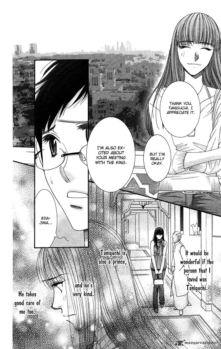 Oujisama no Kanojo Chapter 5 page 17