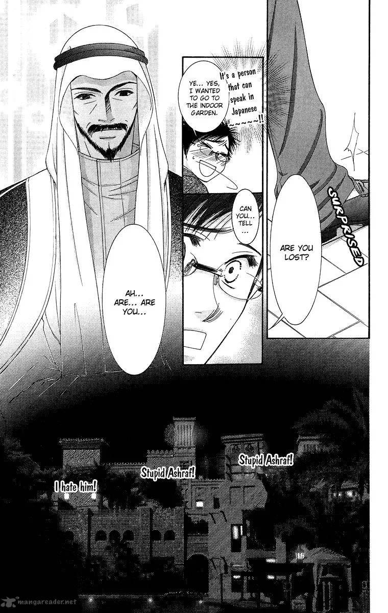 Oujisama no Kanojo Chapter 5 page 26